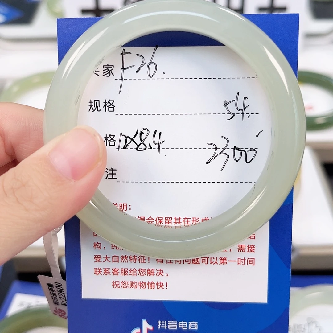 葡***柚和田玉未镶嵌手镯