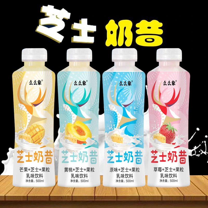 芝士奶昔果粒饮料多种口味整箱装500ml代餐果汁饮品