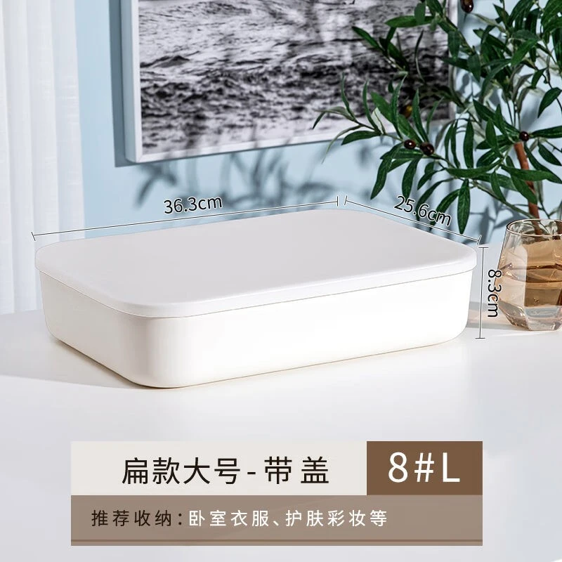 收纳箱大容量桌面长方形收纳筐厨房杂物储物盒零食玩具整理盒防尘