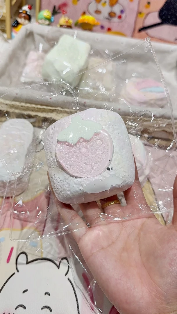 绘笙捏捏乐 草莓棉花糖瑕疵手工硅胶捏捏发货后不支持退