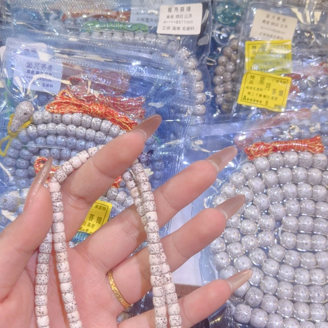 S***y吊坠星月菩提星月菩提