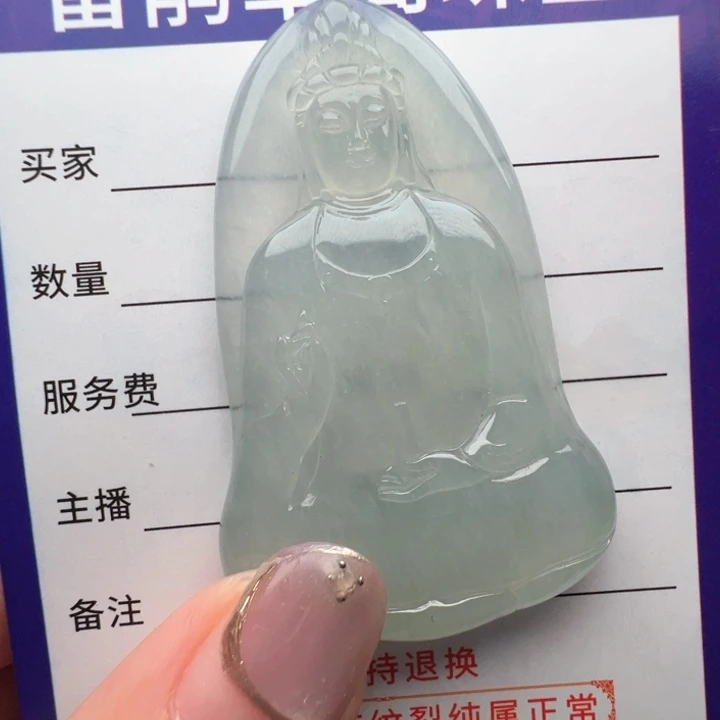 定制翡翠未镶嵌包抛光