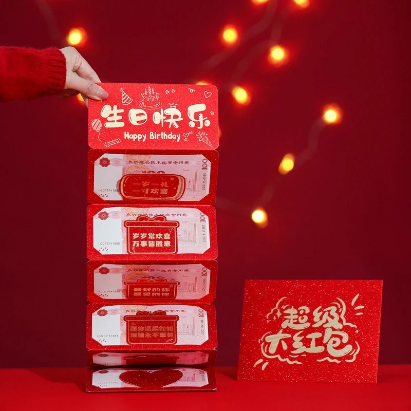 18岁成人礼红包仪式感最棒男生女孩十八成年礼生日礼物折叠红包袋