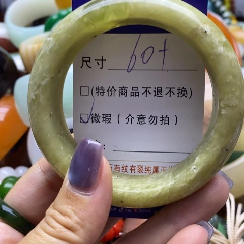 未镶嵌蛇纹石玉手镯