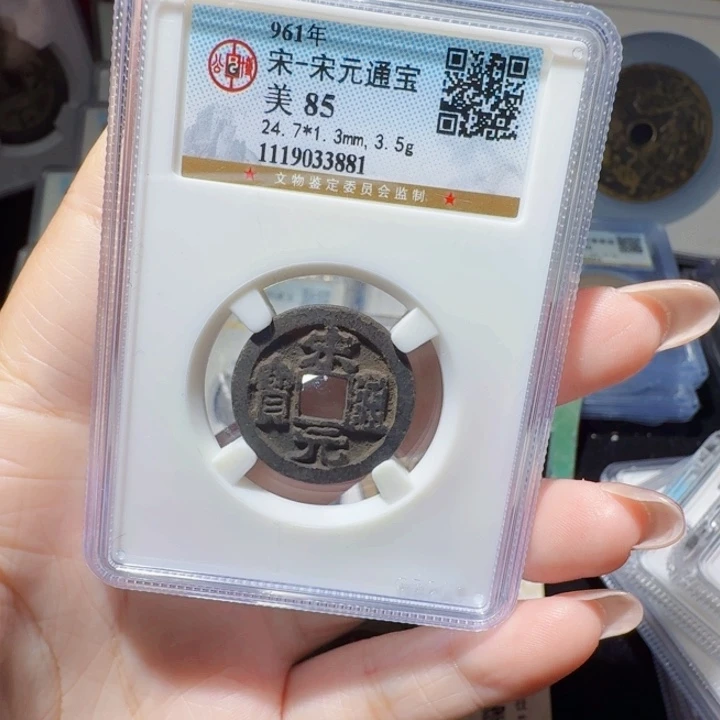 铜As历朝历代＇3881