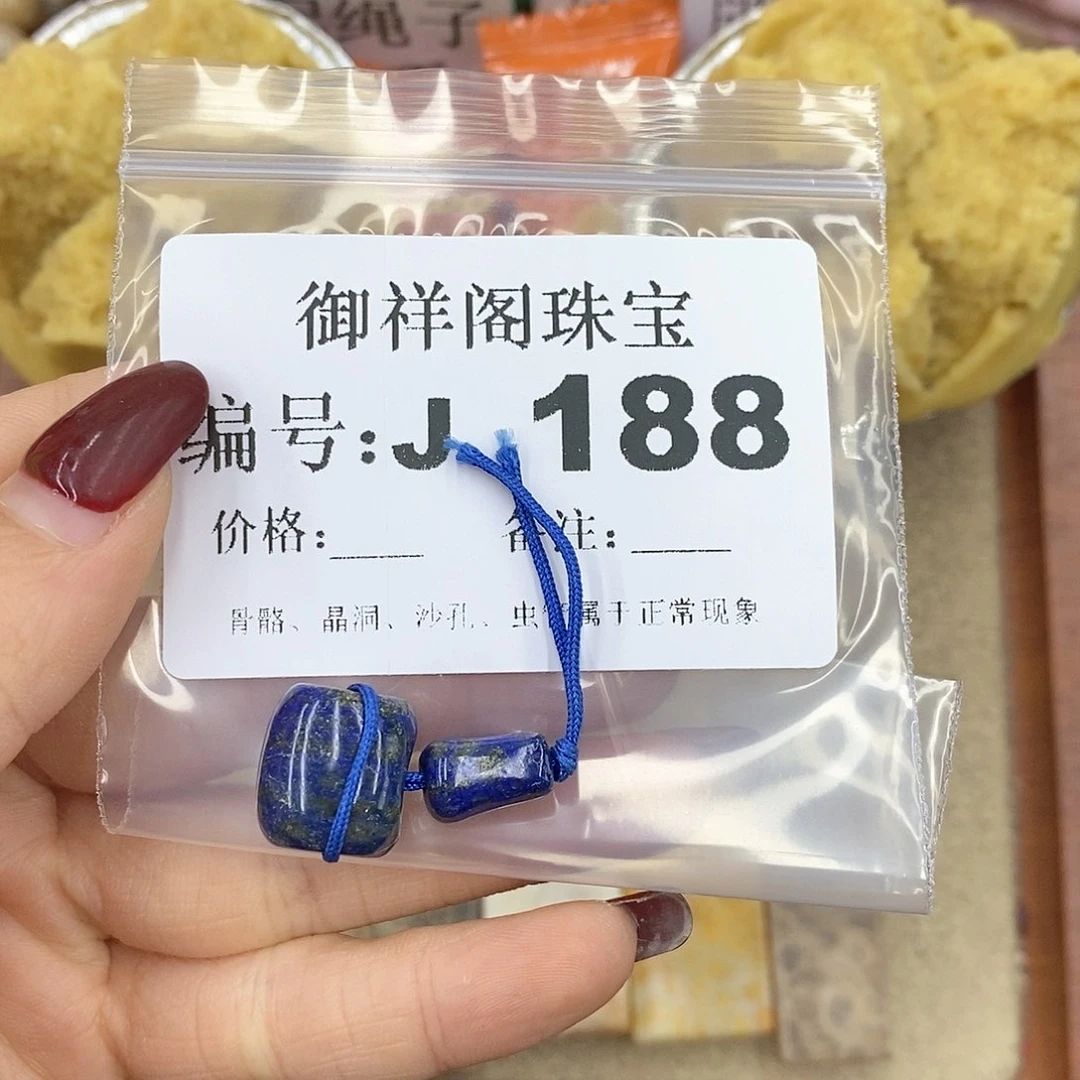 硅化玉笔搁未镶嵌