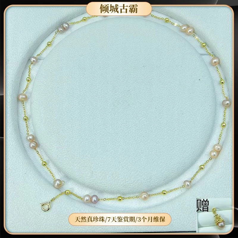 天然真珍珠5-7mm彩色葫芦满天星项链无核极光异形简约精致s088