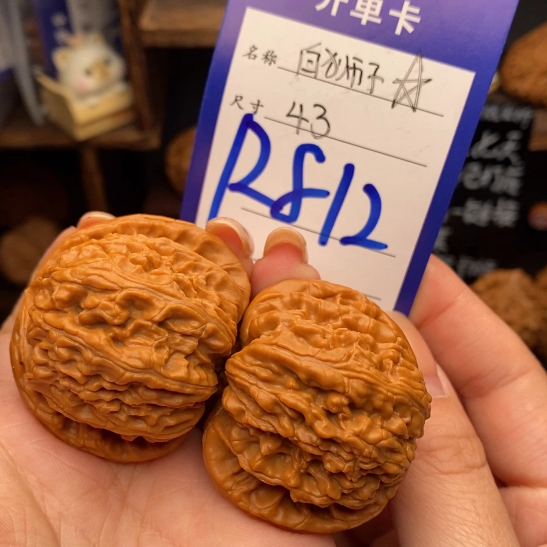 文玩核桃吊坠43白狮子