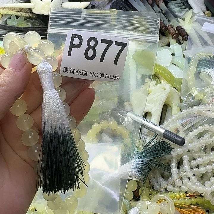 安***白蛇纹石玉合金发饰