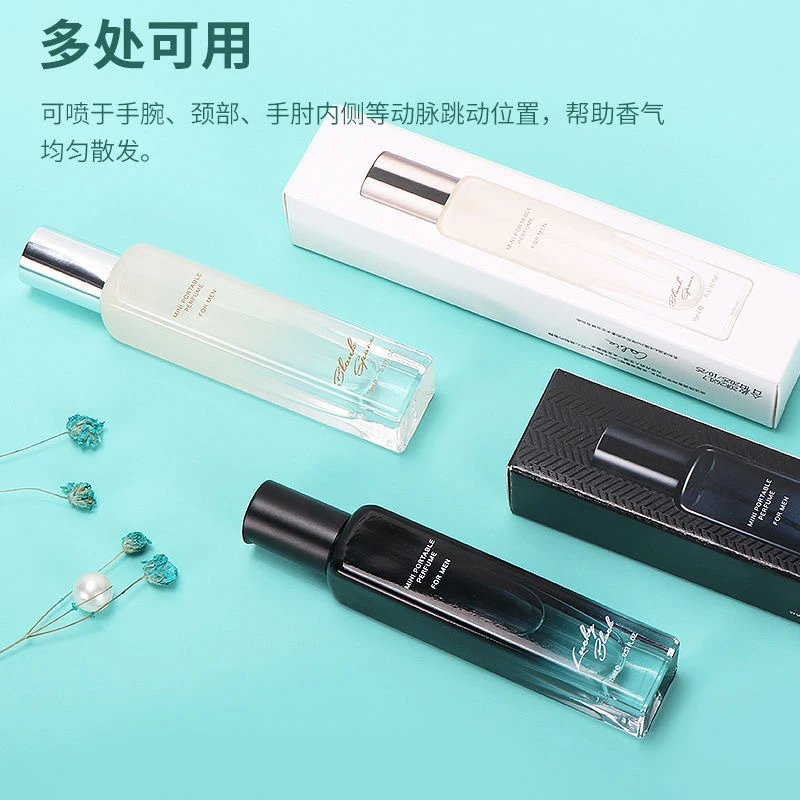 MINISO/名创优品男士幸运黑色香水随身手喷持久留香淡香清新体香