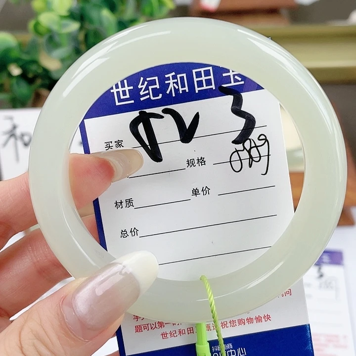 【闪购商品】和田玉手镯未镶嵌