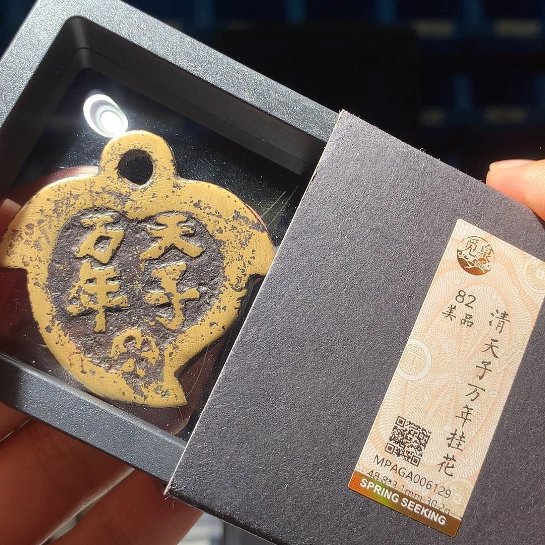 金属QY。阿钱钱钱钱钱6129