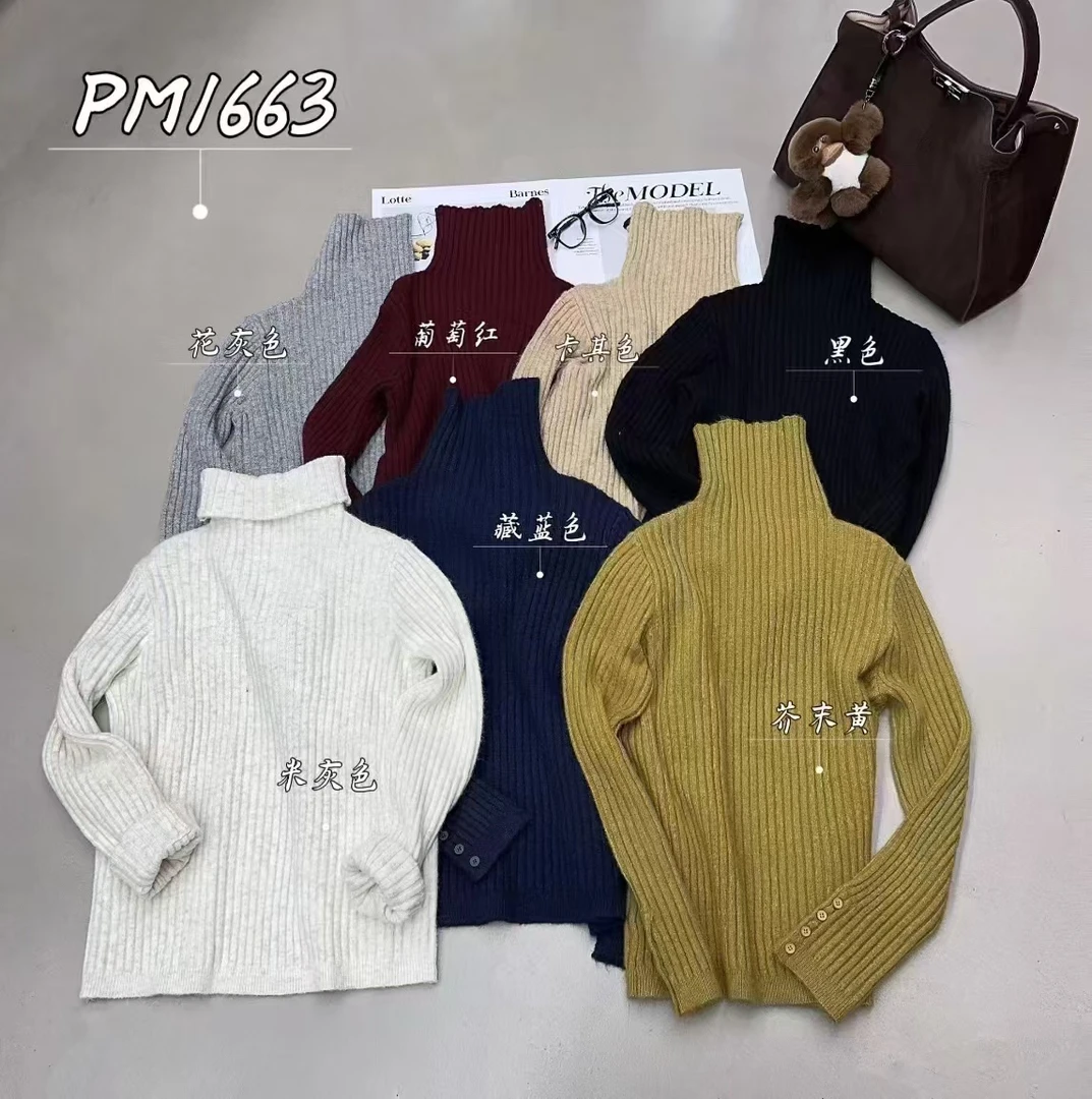 鑫燃KIKI 糯米高领毛衣 PM1663 PPT
