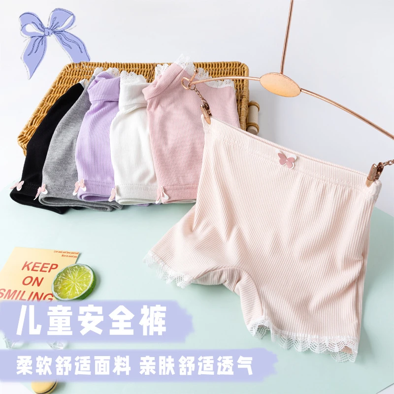 【荇贸】女童安全裤夏季薄款打底裤儿童防走光保险裤小女孩中小童