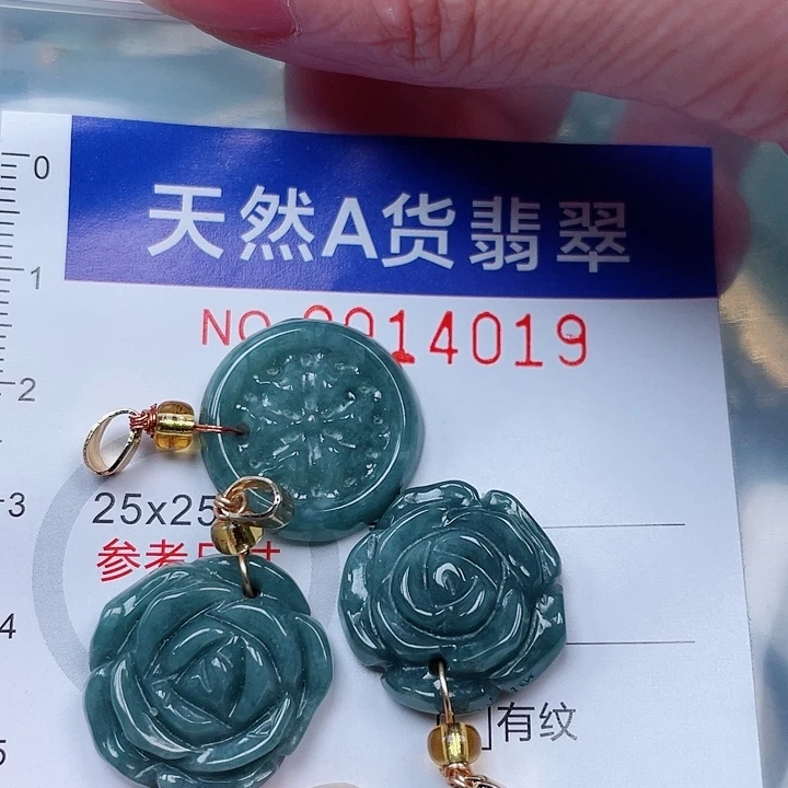 吊坠(不含链)未镶嵌翡翠