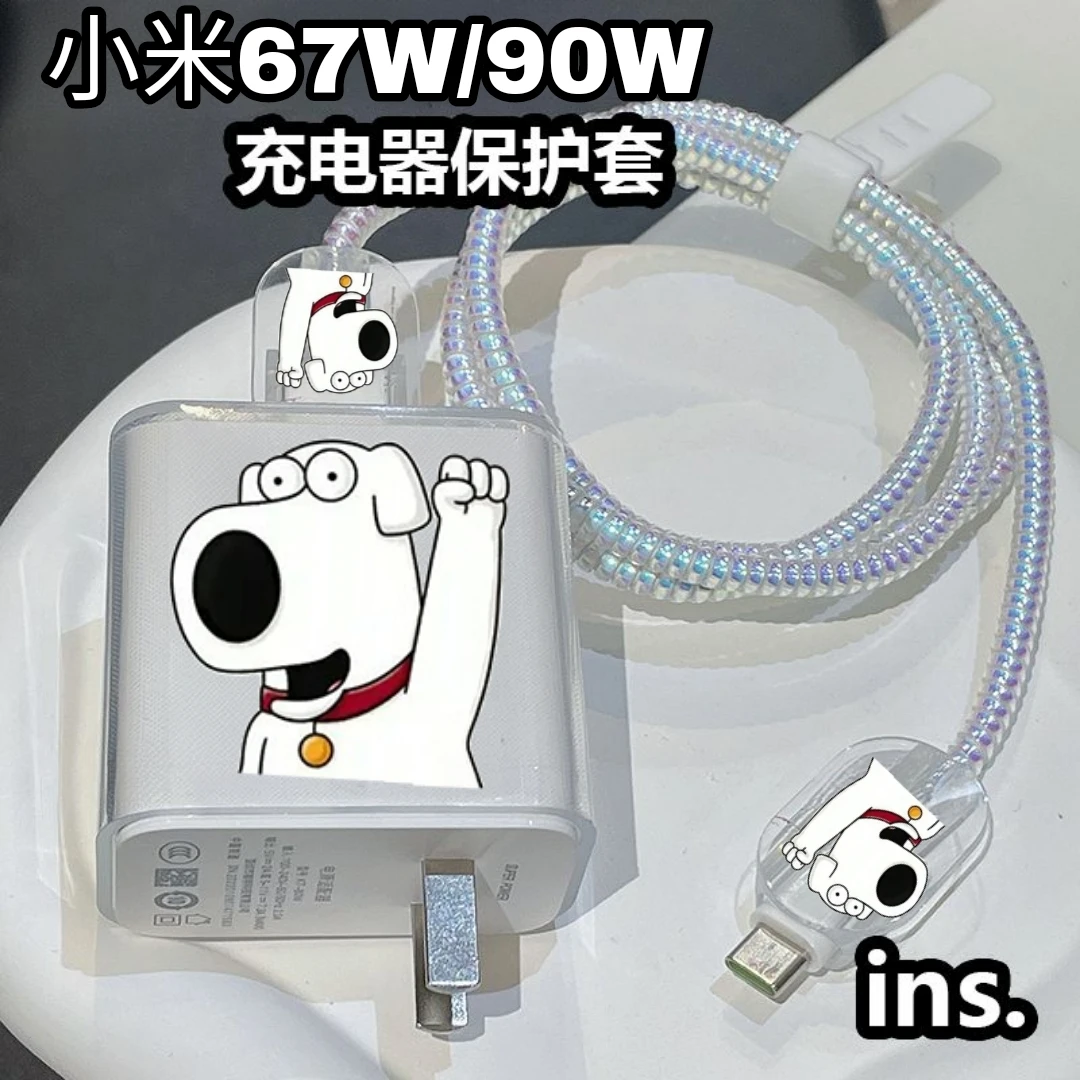 适用于小米90W/67W充电器保护套小米15pro/13/14ultra数据线缠线