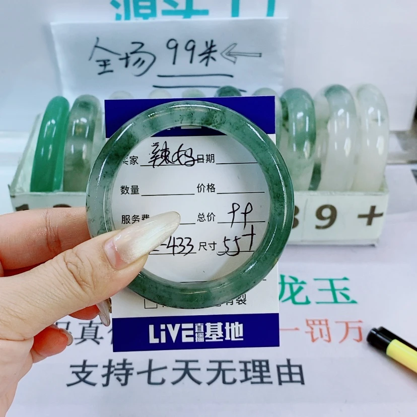 【闪购商品】石英质玉手镯未镶嵌辣*433