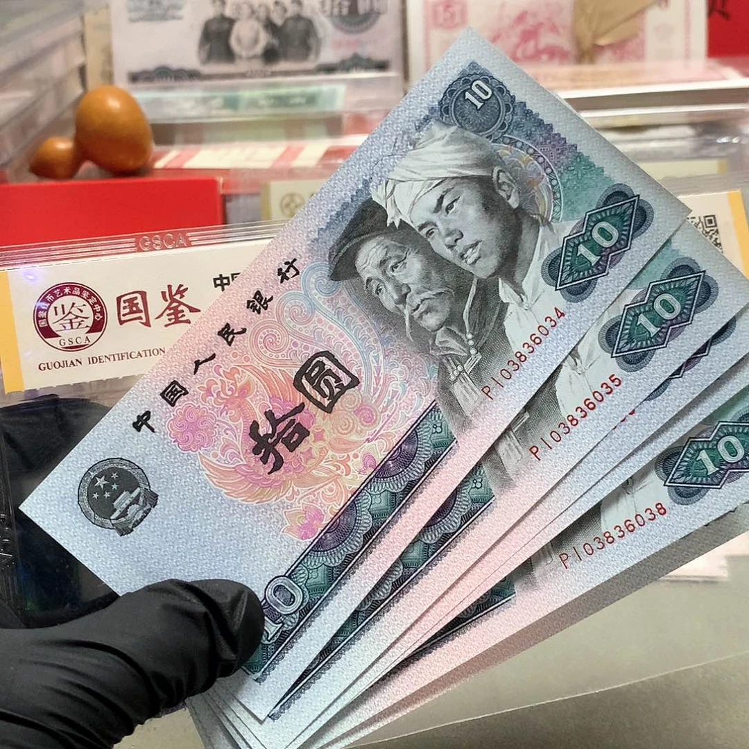 白钻无47六张连号原票