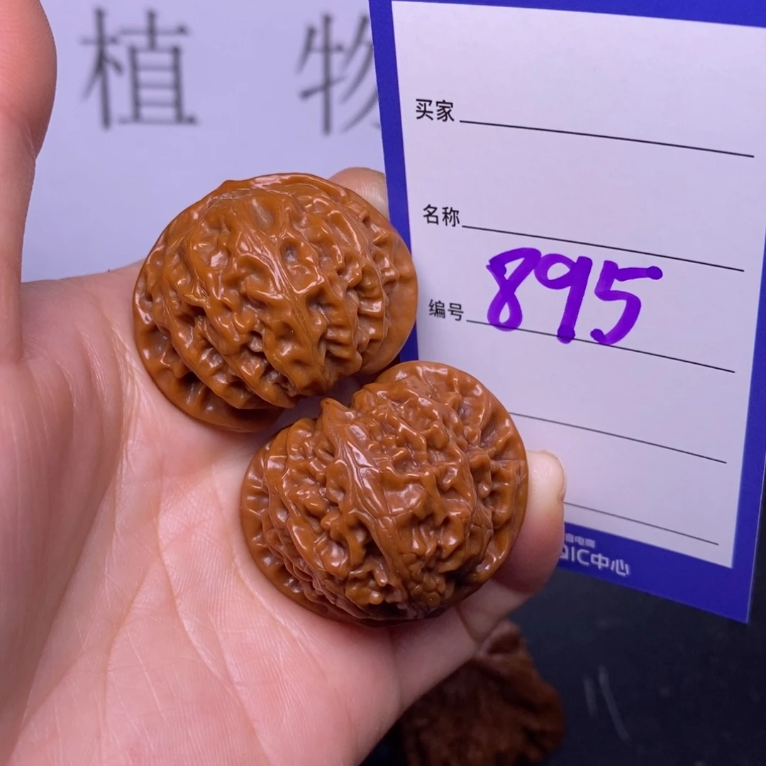 把件文玩核桃895/36.5宫灯福利