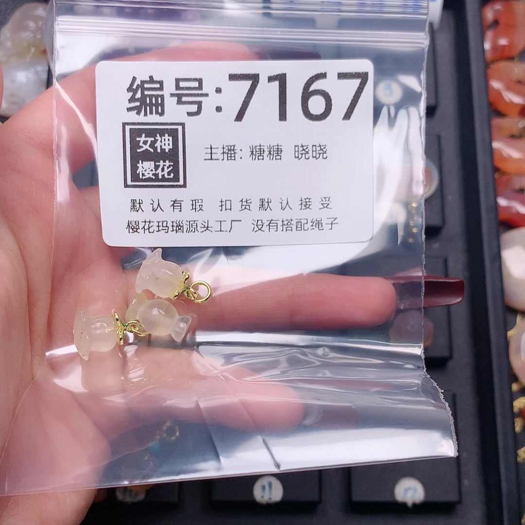 玛瑙/玉髓颈饰合金玲*籽