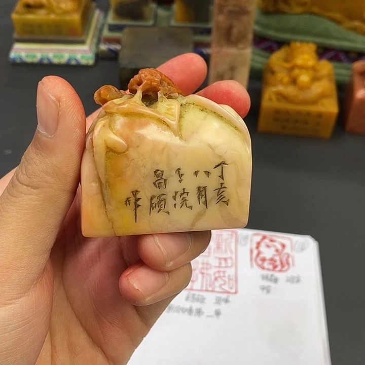 寿山石印石寿山石