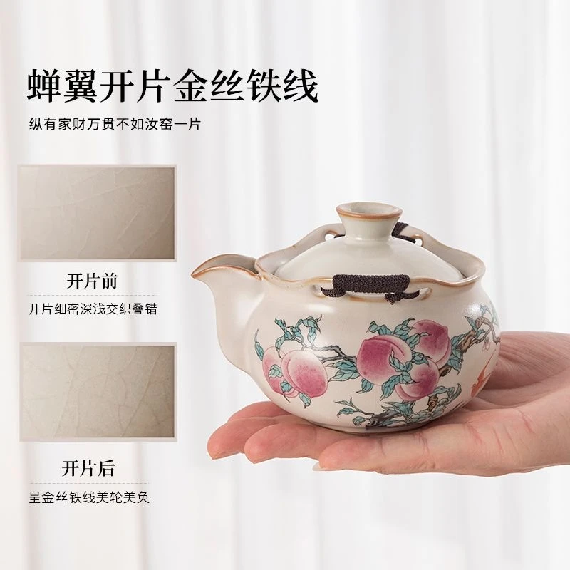 CJ汝窑手抓壶茶具一壶三杯4109