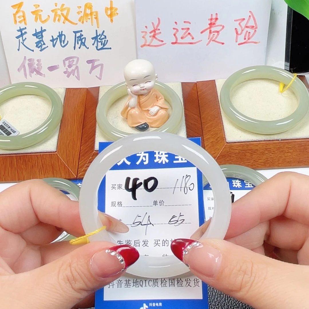 未镶嵌手镯和田玉