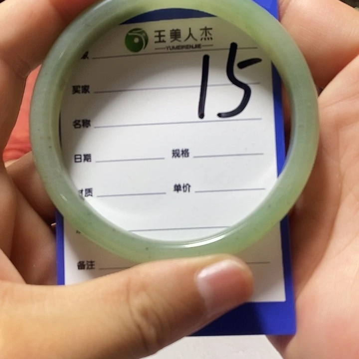 慧***静密玉（石英质玉）未镶嵌颈饰