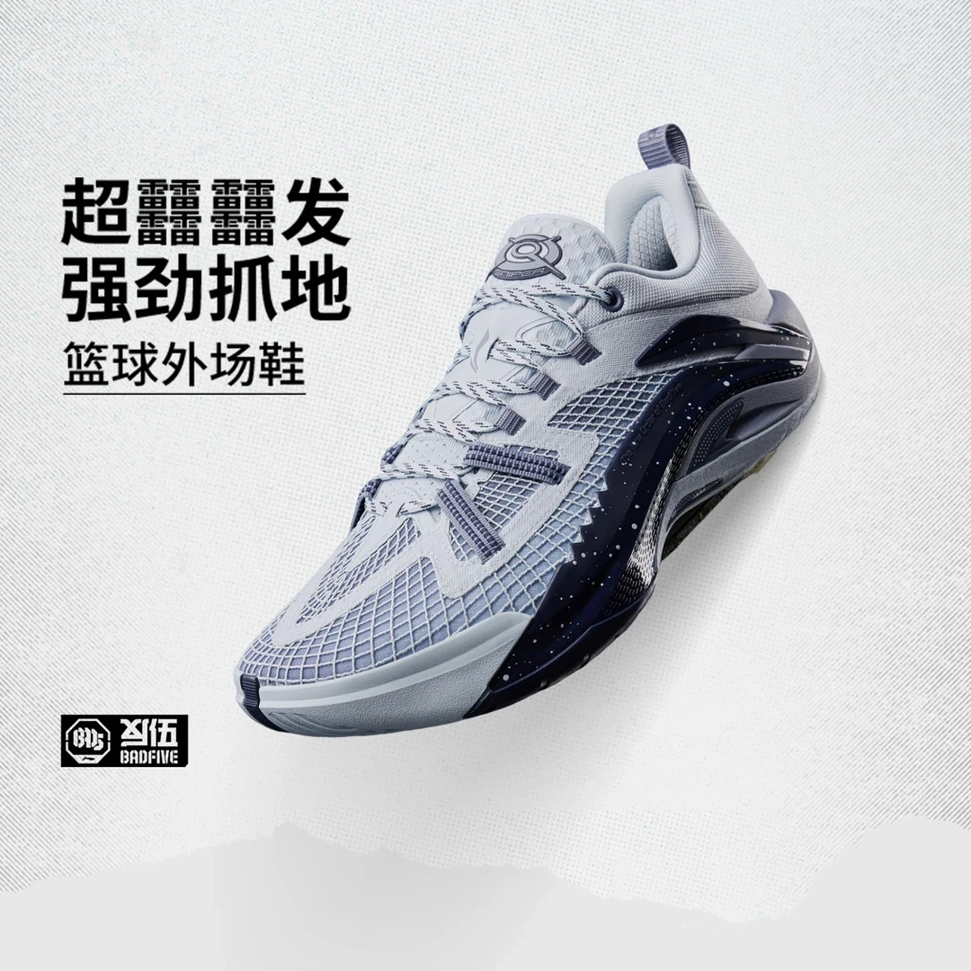 李宁反伍游击1 Super V2 超䨻缓震耐磨透气回弹低帮篮球鞋ABFV021