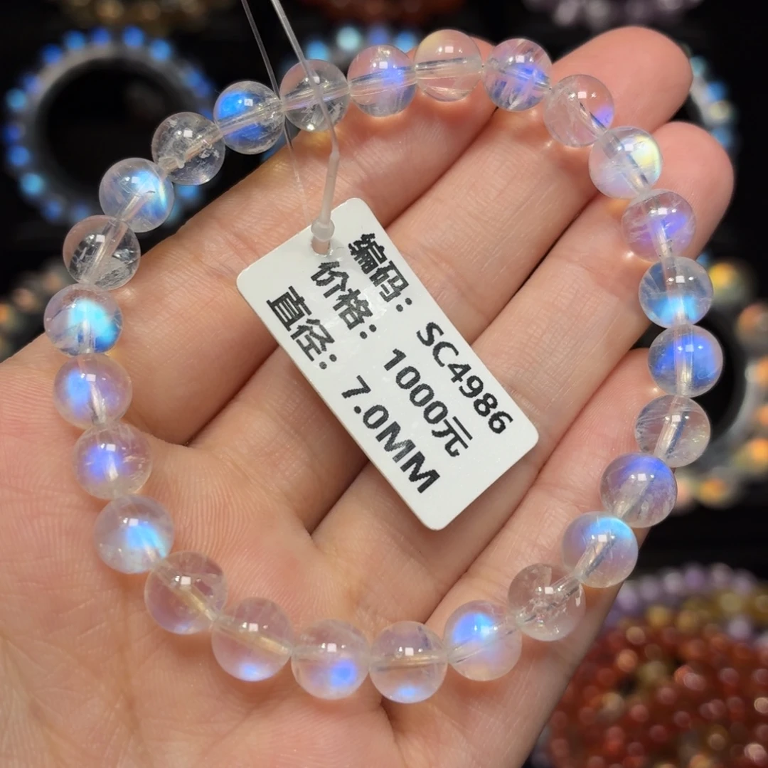 月光石未镶嵌手链SC4986#7mm