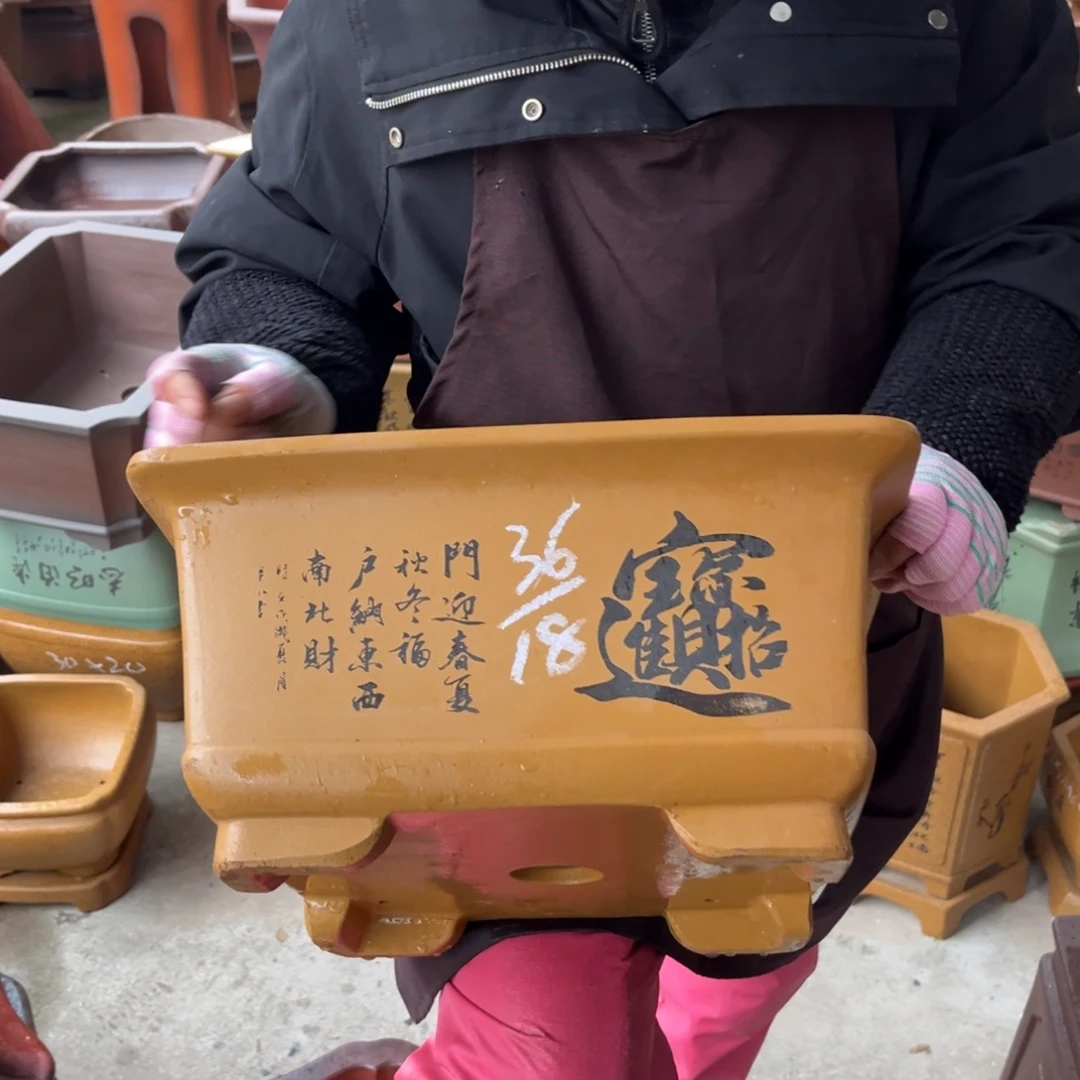 紫砂花盆盆景艺术
