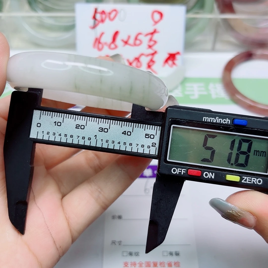 未镶嵌手镯石英质玉62/5152