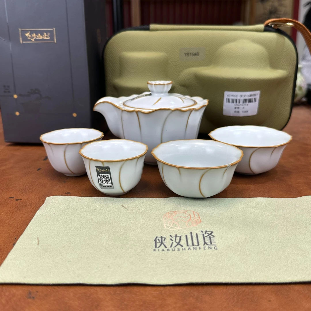 YS1568-里晓白荣宝斋手抓壶四杯旅行套