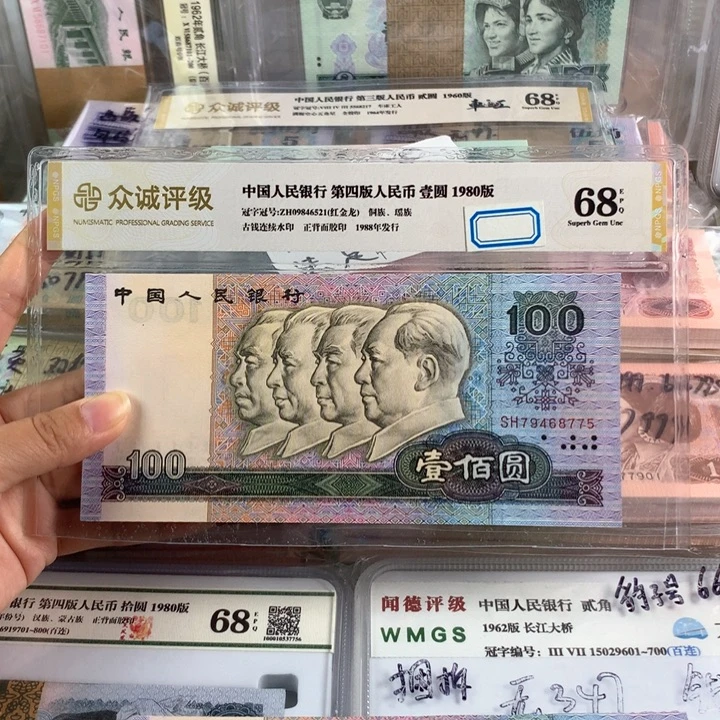 90100一张，全新品相，号码随机