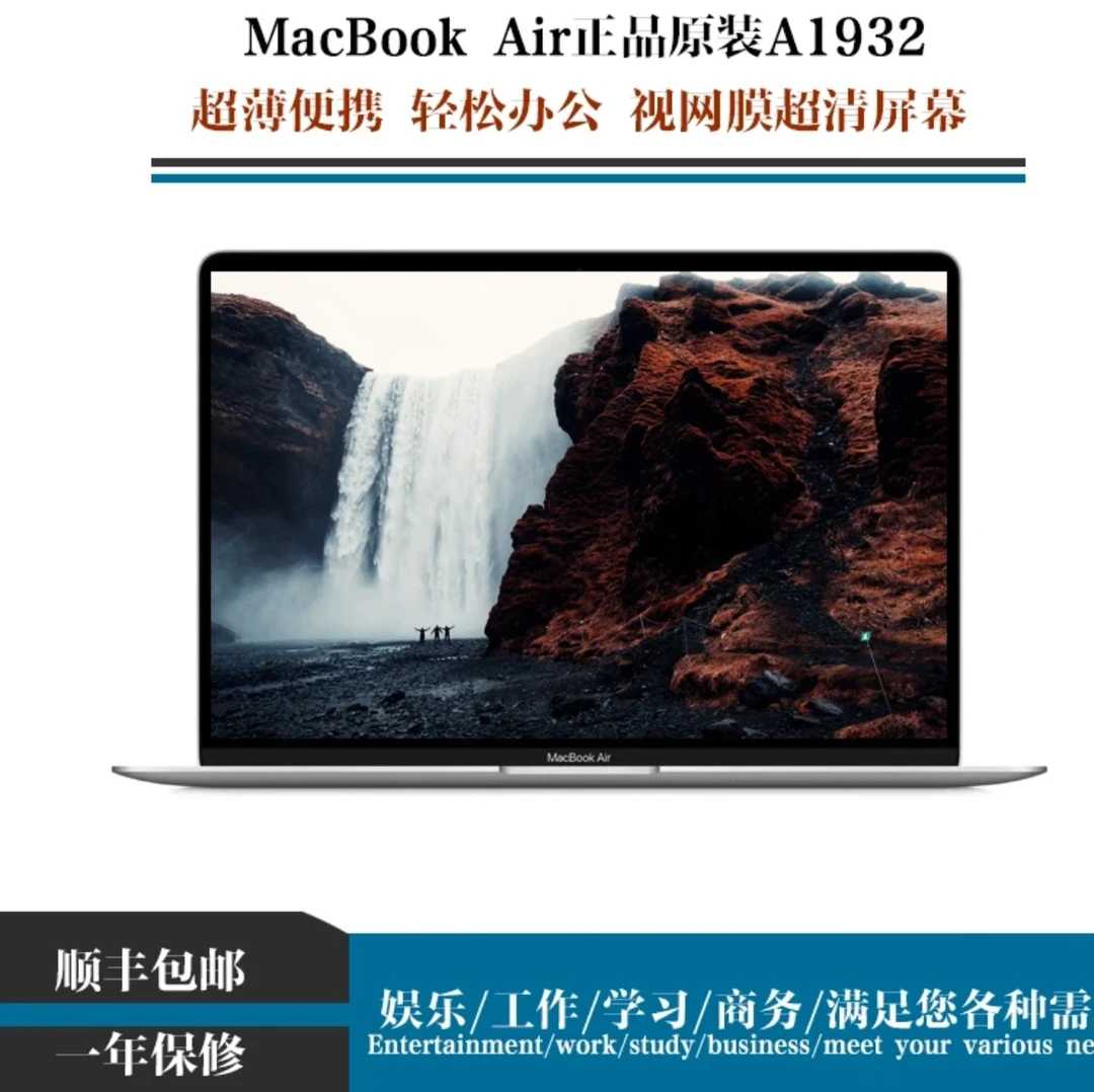 95新 Apple/苹果 A1932 13寸刀锋超薄剪辑编程设计商务原装笔记本