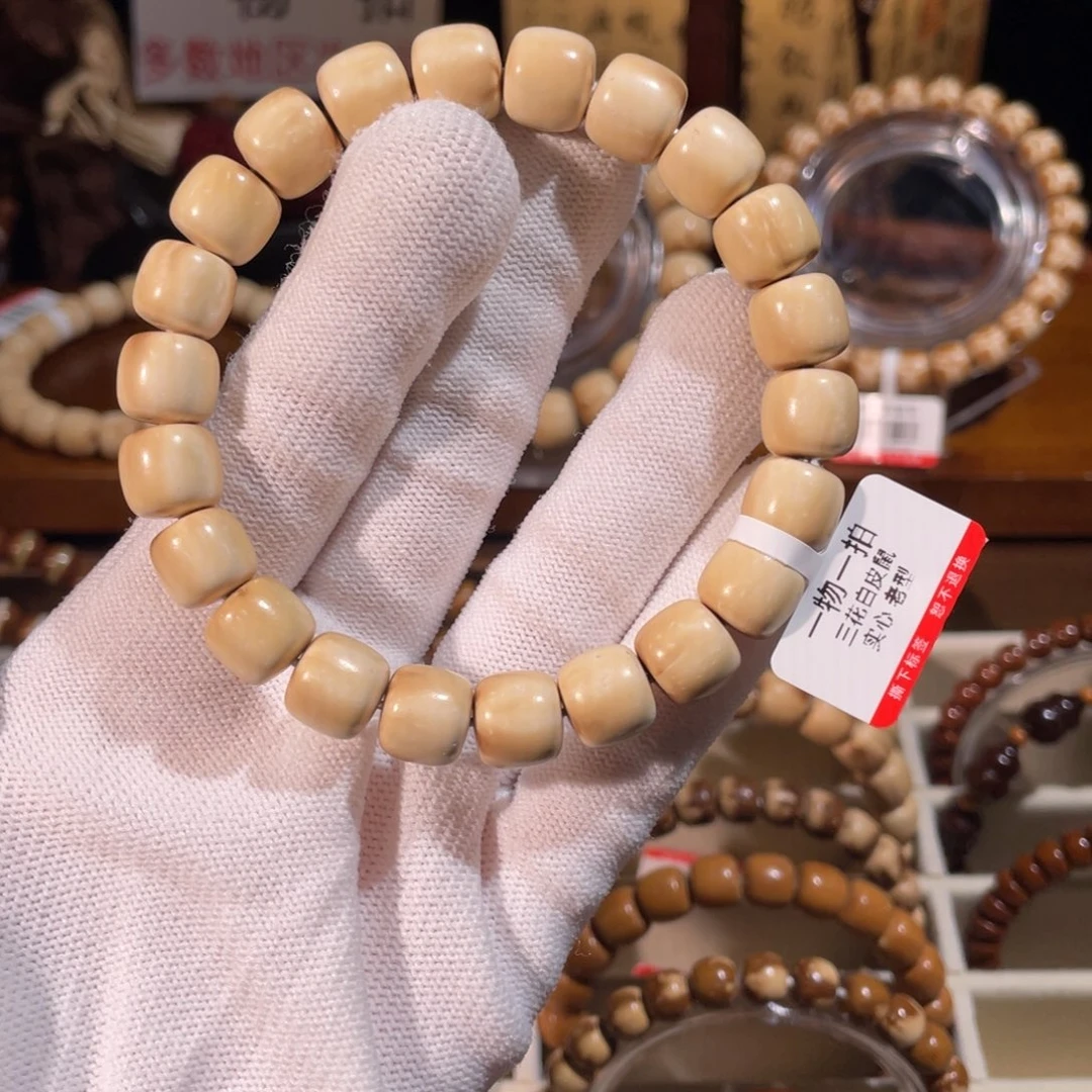 西***甜紫金鼠手串白花皮大白熊
