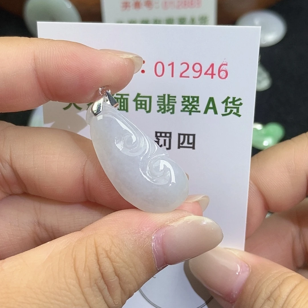 翡翠未镶嵌颈饰天然