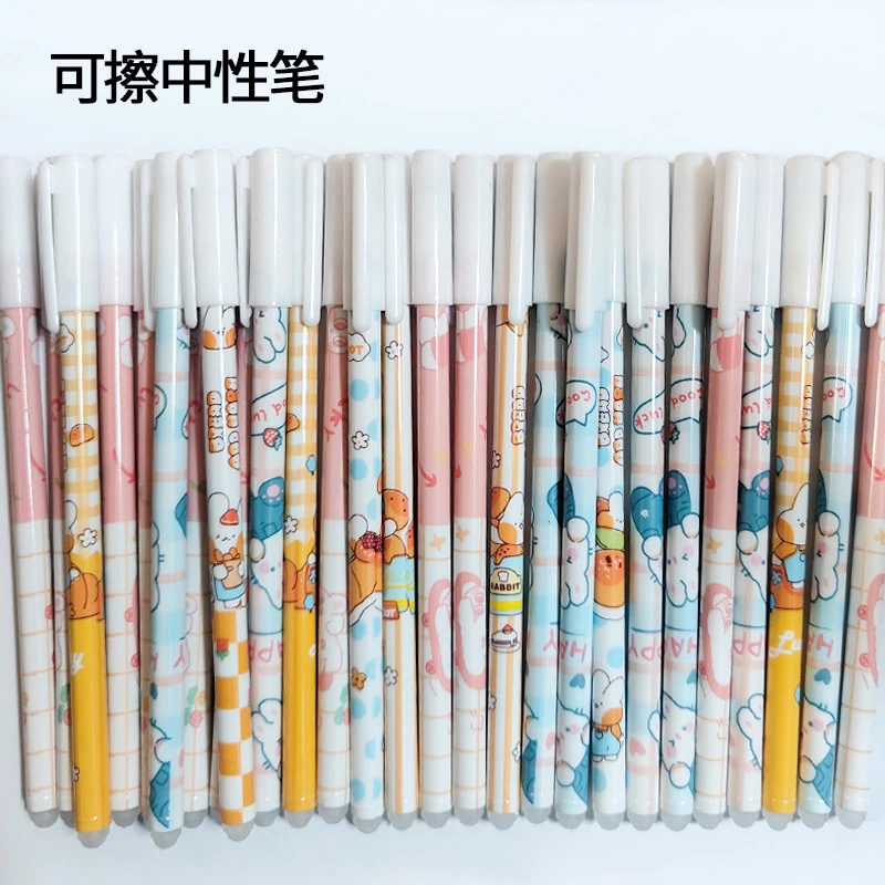 【个人单】可擦笔小学生拔帽可擦热敏笔