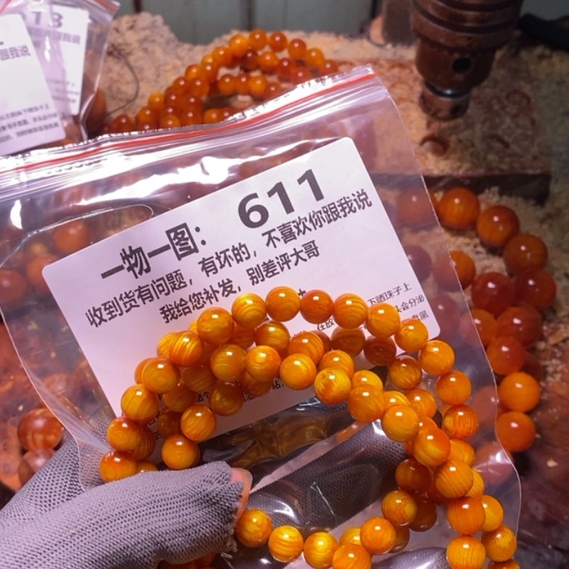 【闪购商品】松木（琥珀木）手串/手链