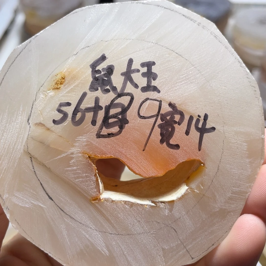 定制玛瑙私人定制不退不换