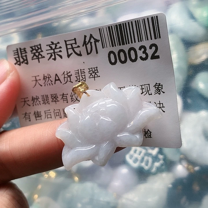 颈饰未镶嵌翡翠00000032