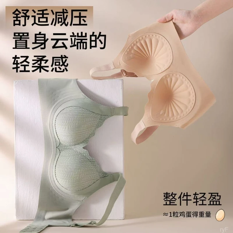 普拉提黑绷带二代升级全固定一体杯内女衣薄杯无痕无钢圈内衣薄款