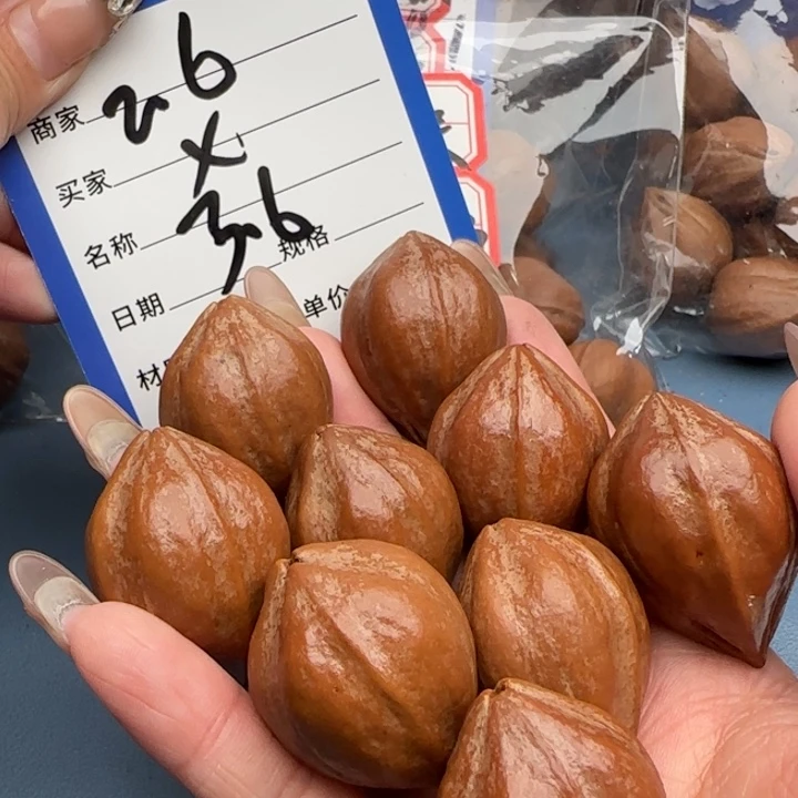 暗***迷手串橄榄核橄榄核