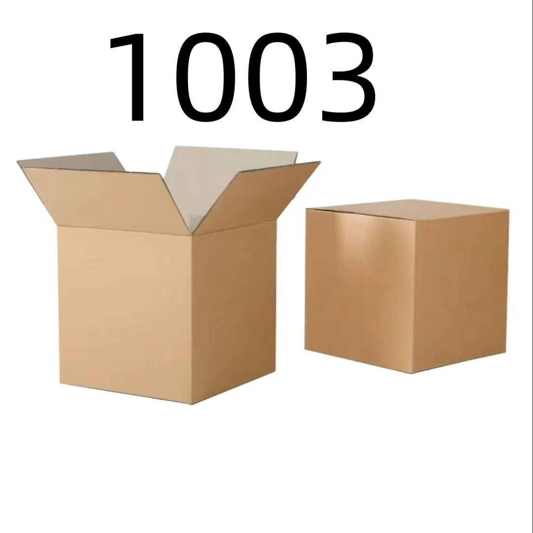 99新  【按照主播讲解下单】1003 编号纸箱 3C数码家用百货桌面摆件