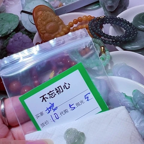 坨***享翡翠未镶嵌颈饰缅甸