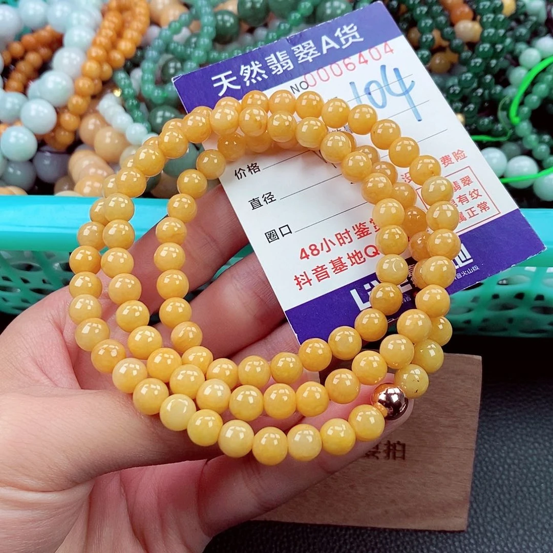 翡翠未镶嵌毛衣链