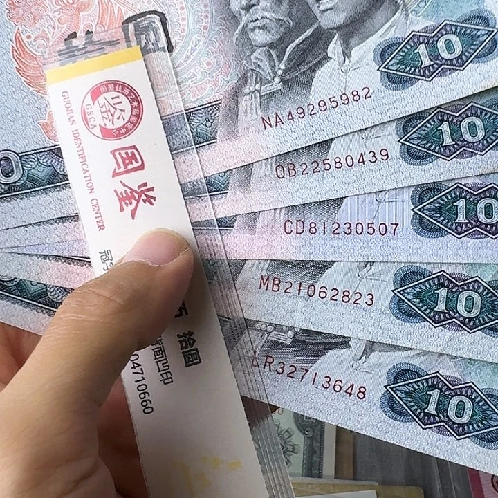 流通的旧的5个…………29738……