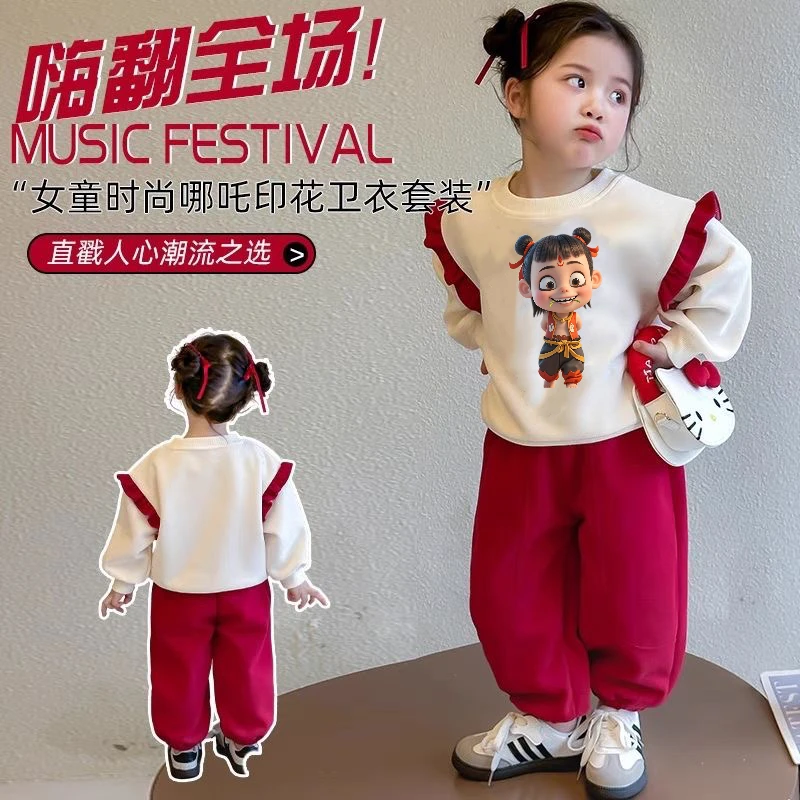 女童哪吒卫衣套装休闲春秋潮童酷拍拍灯2025洋气儿童卡通两件童装