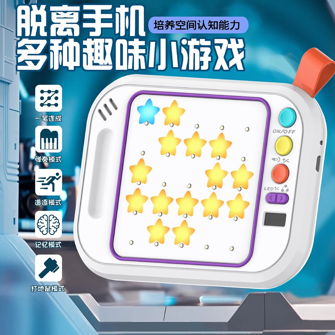 逻辑思维智能训练机适合6-8岁宝宝早教益智学习玩具早教机儿童