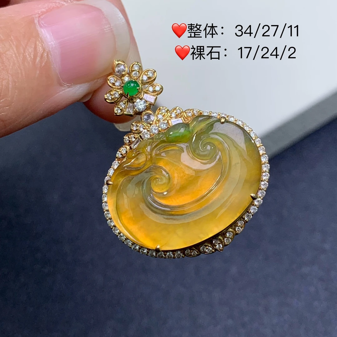新品推荐·18K金冰种黄翡如意头冰糖黄缅A翡翠玉石吊坠气质精致